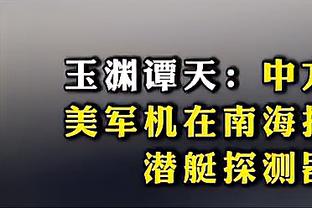 半岛客户端下载安装手机版截图1